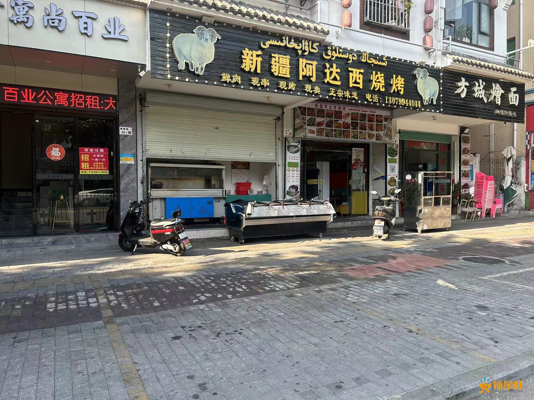 福永怀德临街可外摆烧烤店转让