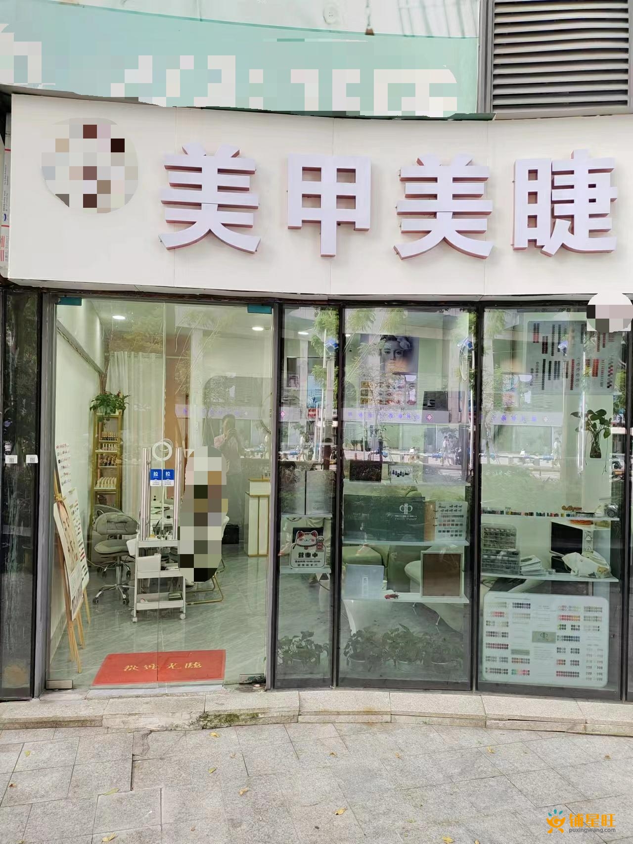 龙华民治营业中美甲美睫店转让