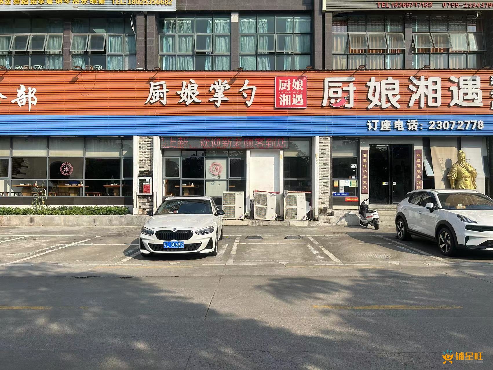 沙井十年盈利湘菜馆转让接手即可经营