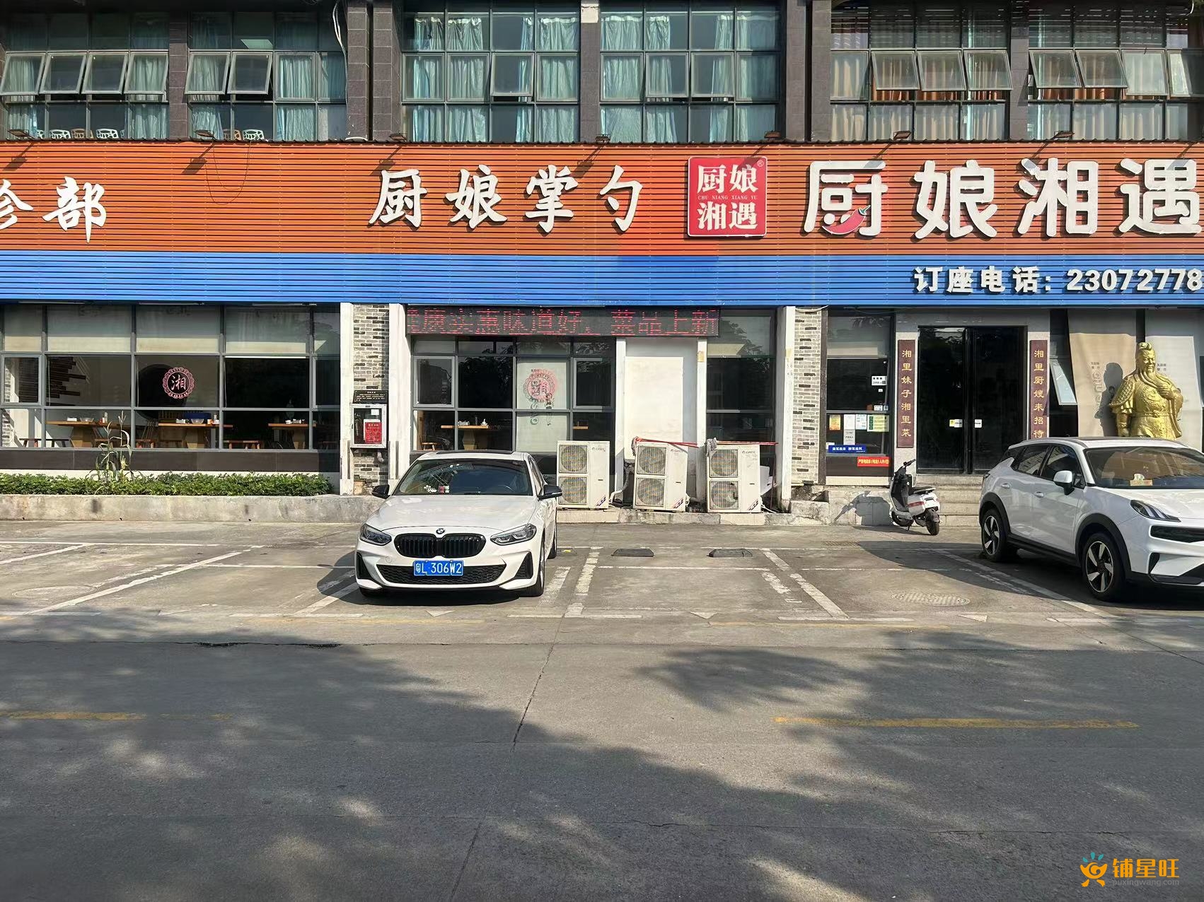 沙井十年盈利湘菜馆转让接手即可经营