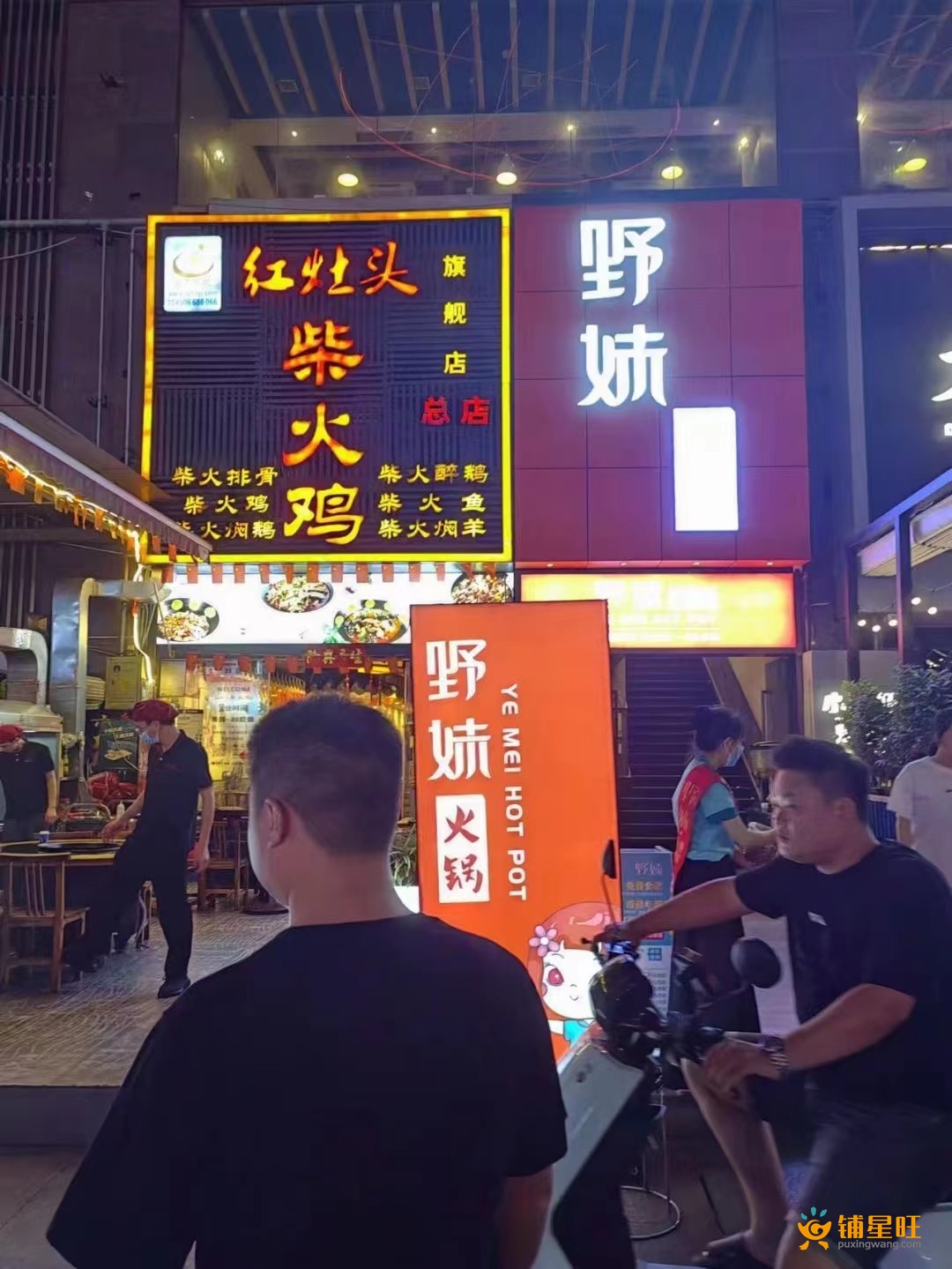 龙华美丽3A餐饮食街大转角旺铺转让