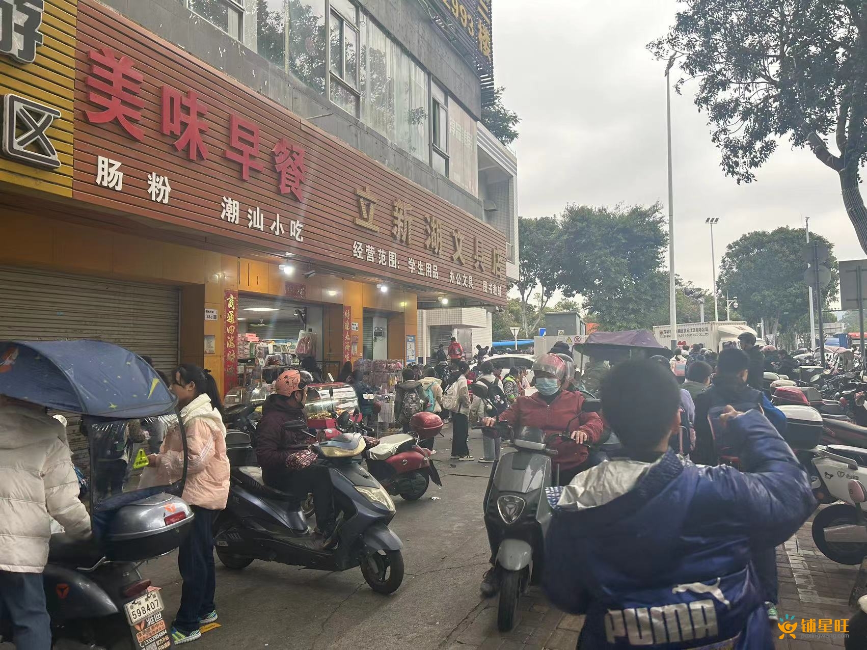 福永双地铁口精装修餐厅转让