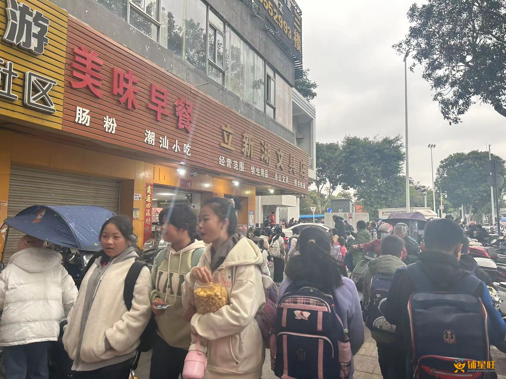 福永双地铁口精装修餐厅转让