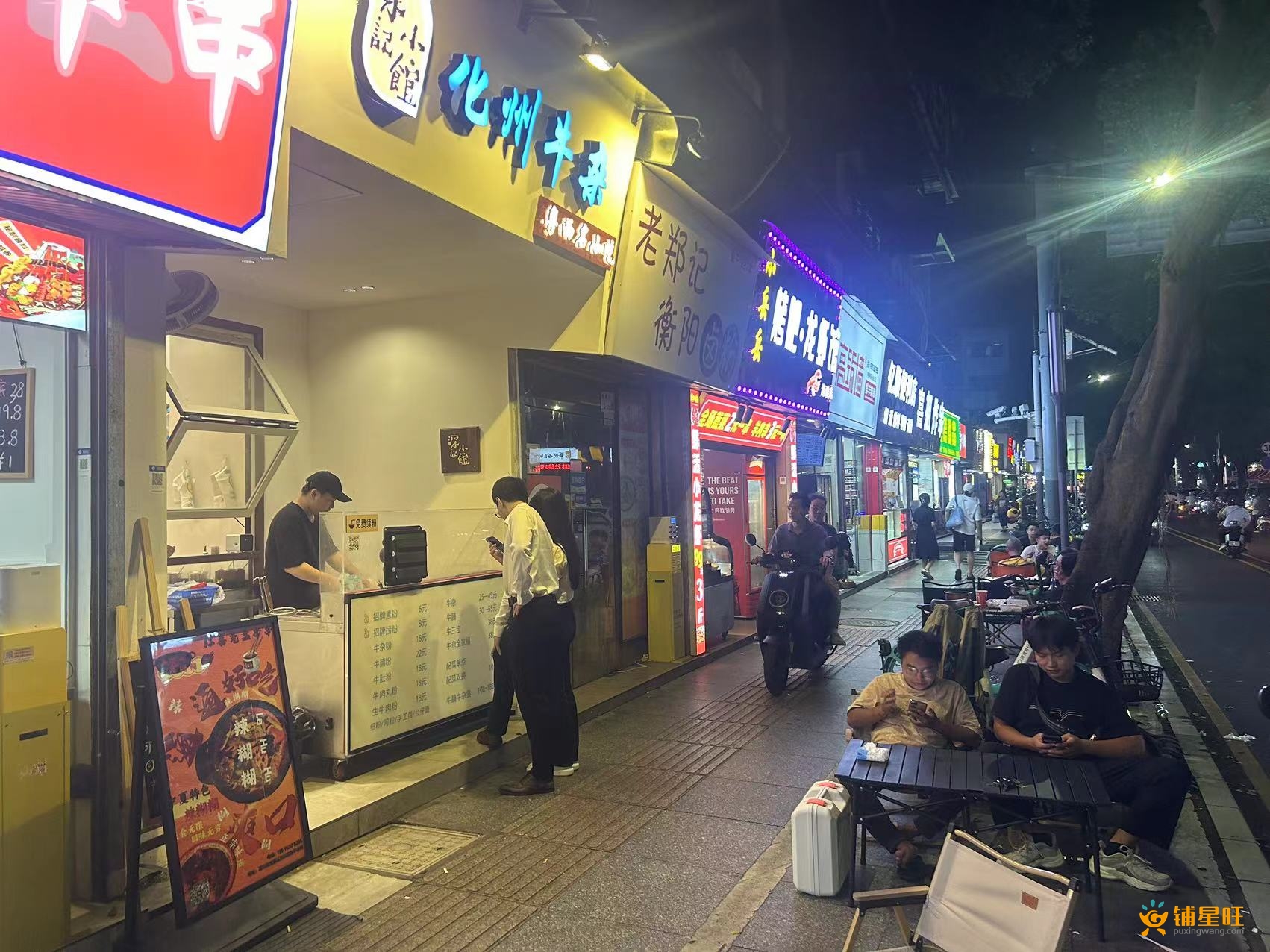 宝安海雅小吃街牛杂店转让