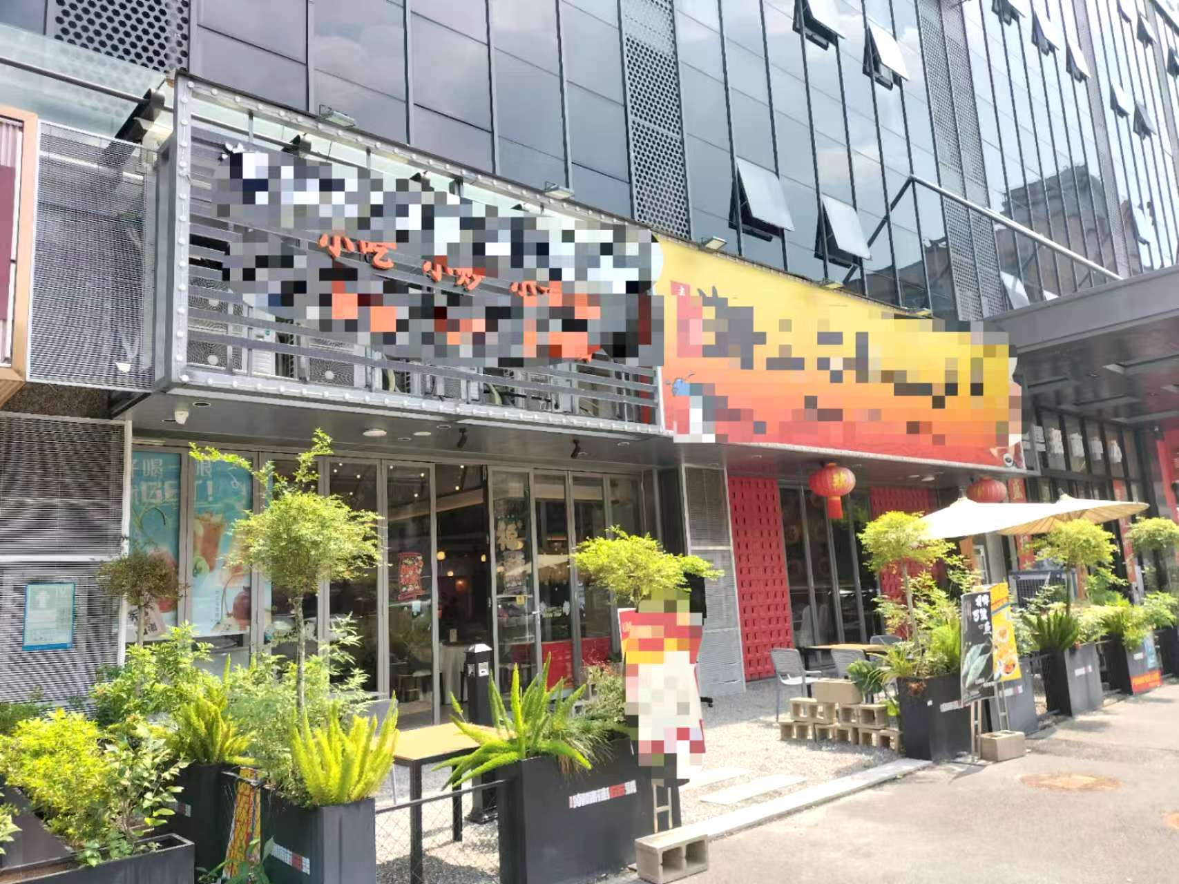 宝安西乡高档海鲜餐厅转让