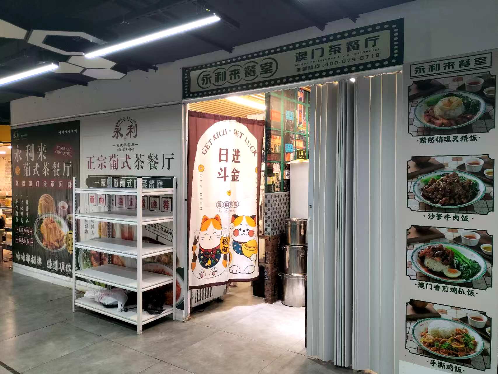 南山世界之窗地铁口快餐店外卖转让