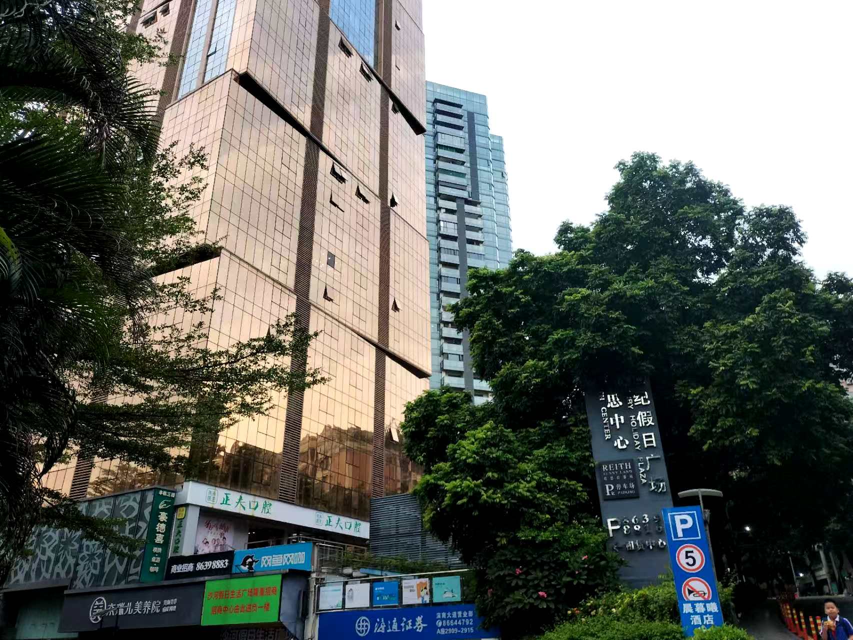 南山世界之窗地铁口快餐店外卖转让