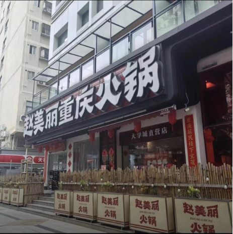 南山西丽同沙路可外摆餐饮店转让门头15米