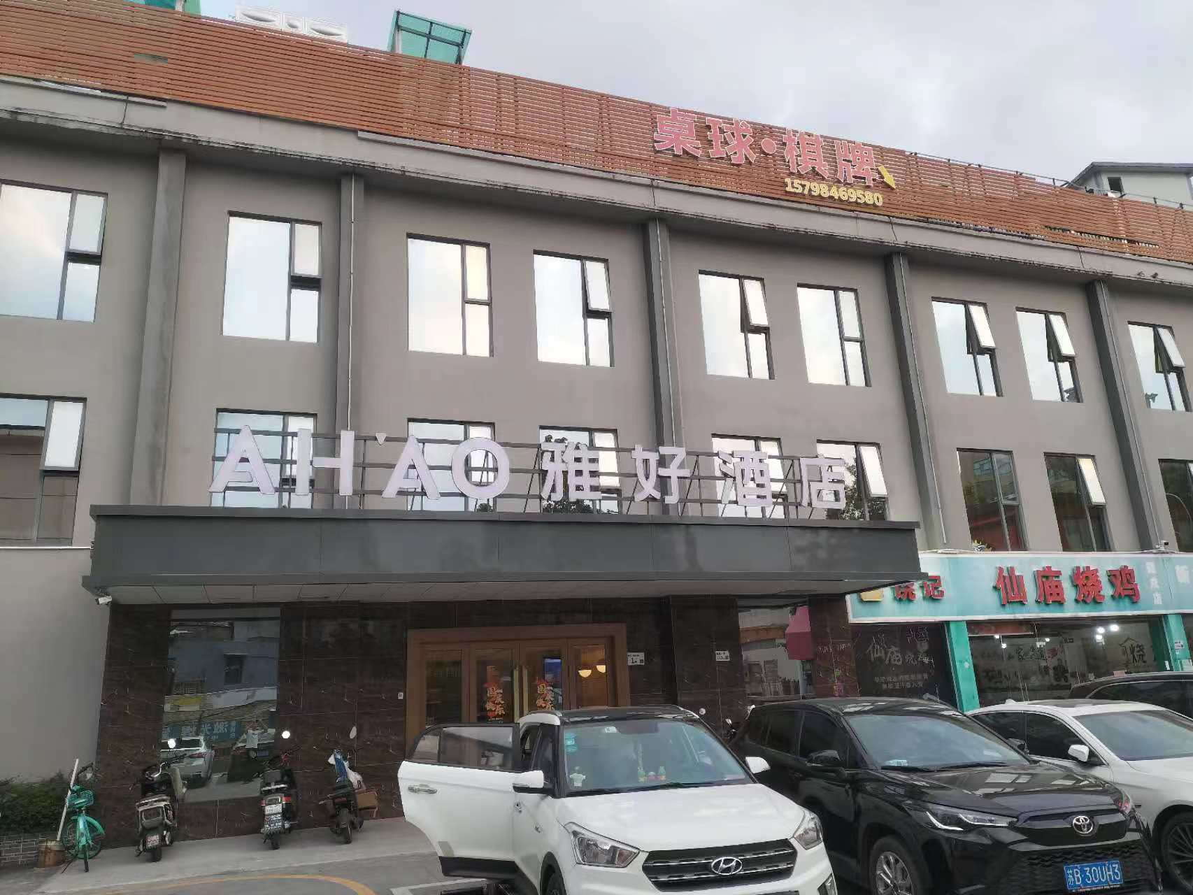 西乡固戍美食街龙头铺招租（大小可分租）