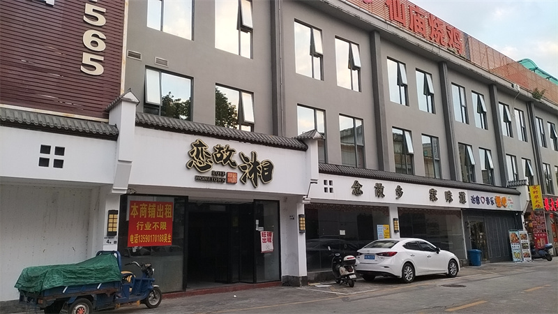 西乡固戍美食街龙头铺招租（大小可分租）