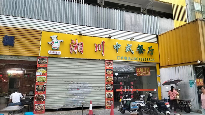 宝安大道旁多功能旺铺招租（行业不限）