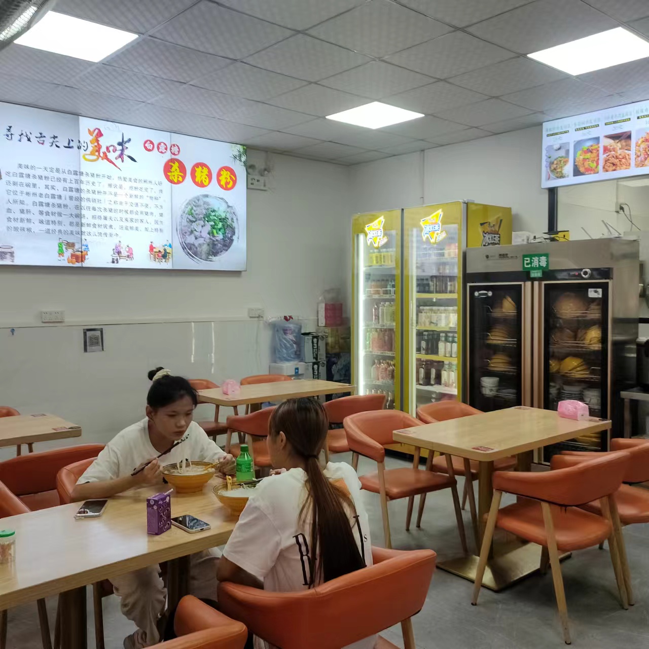 松岗溪头地铁口城中村杀猪粉转让