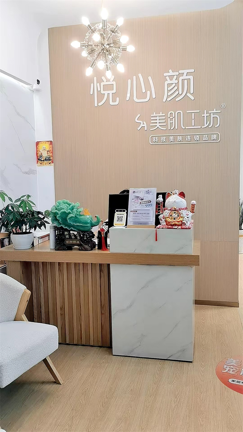 沙井万科星城皮肤管理中心转让