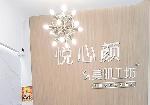 沙井万科星城皮肤管理中心转让