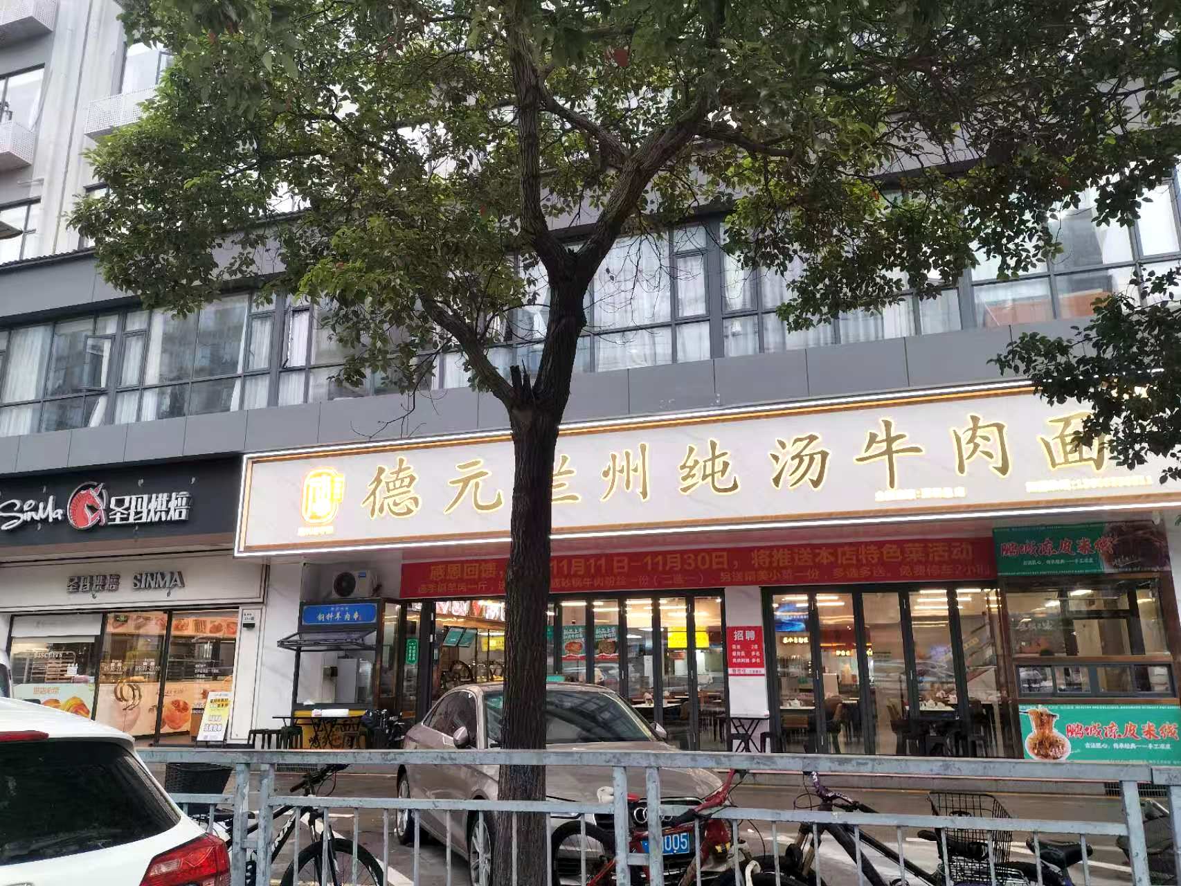 西乡金海路餐馆转让