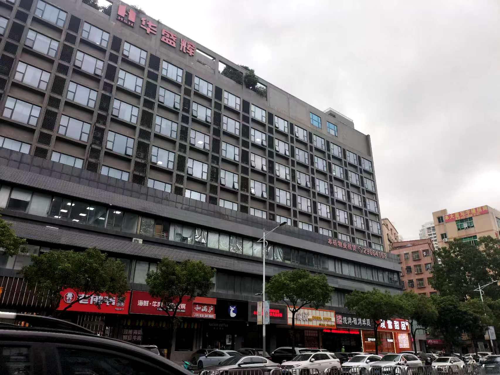 西乡金海路餐馆转让