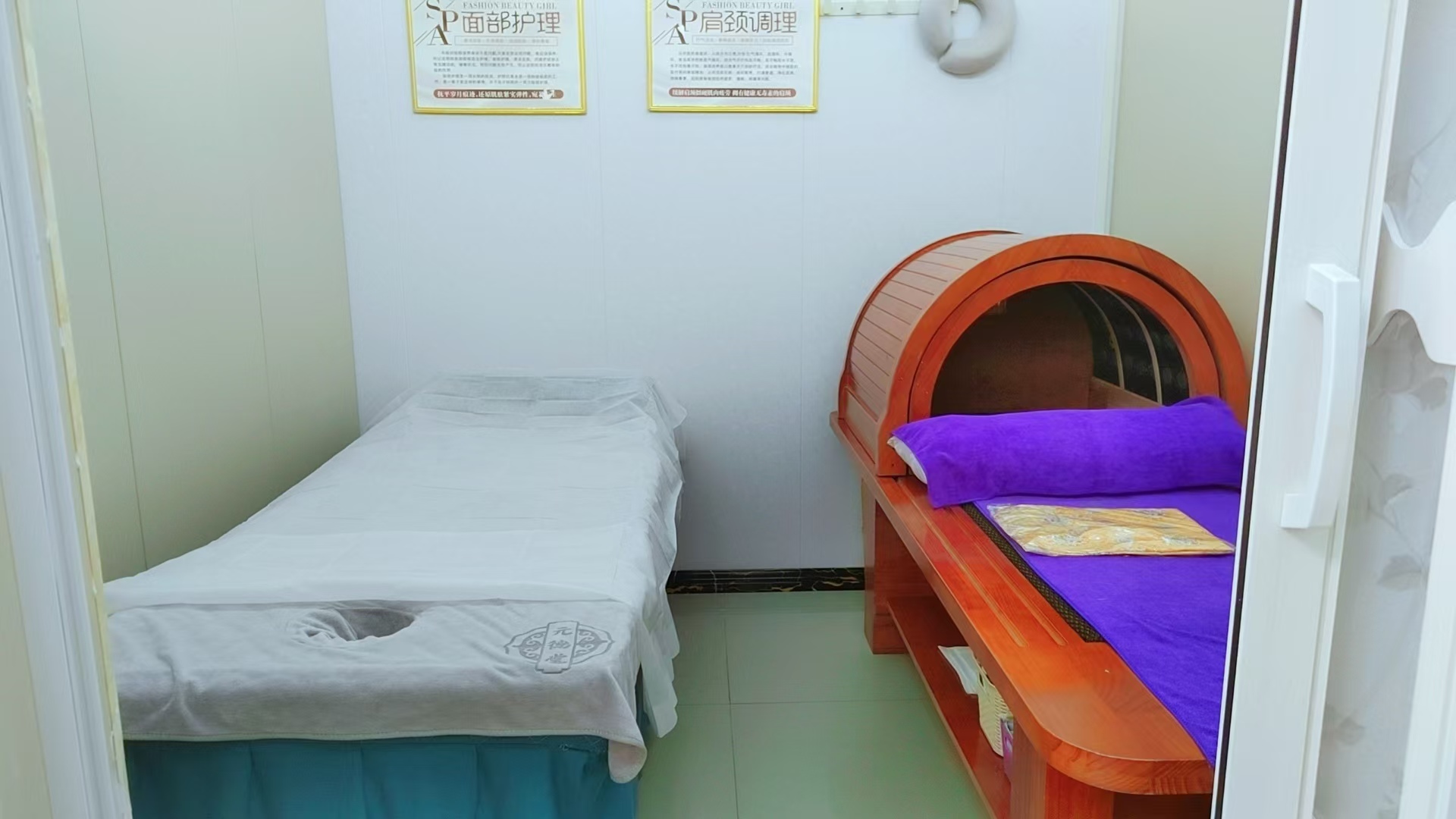 福永桥头中医养生馆转让