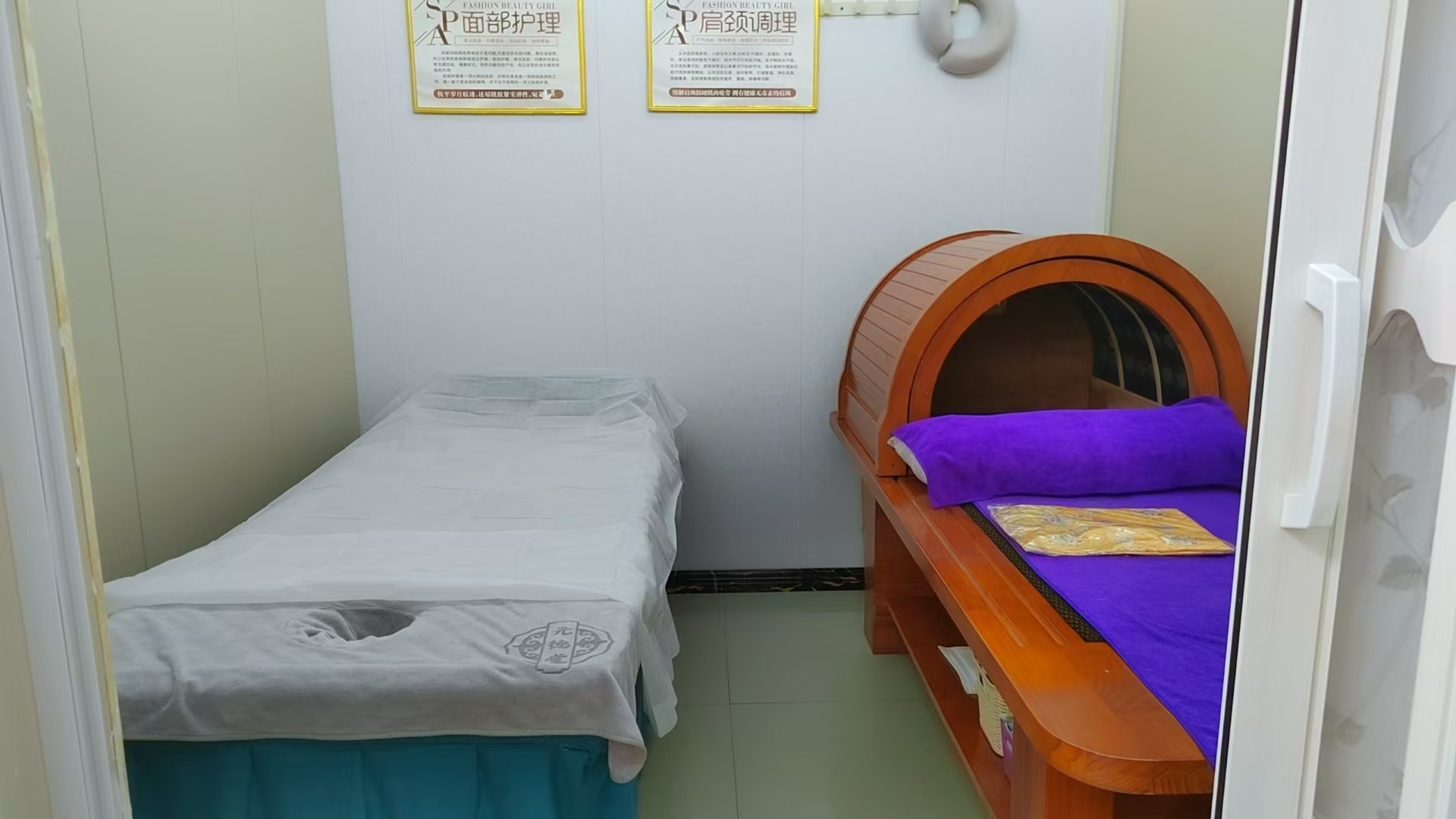 福永桥头中医养生馆转让