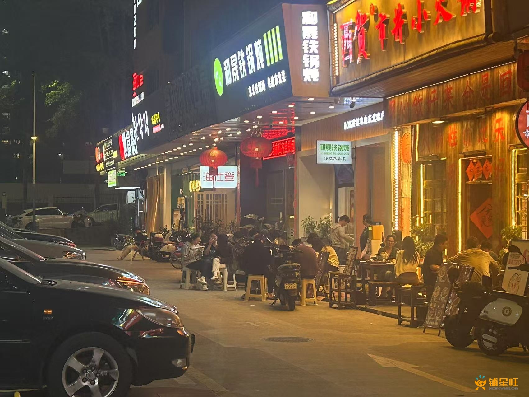 南山西丽深职院附近火锅店转让