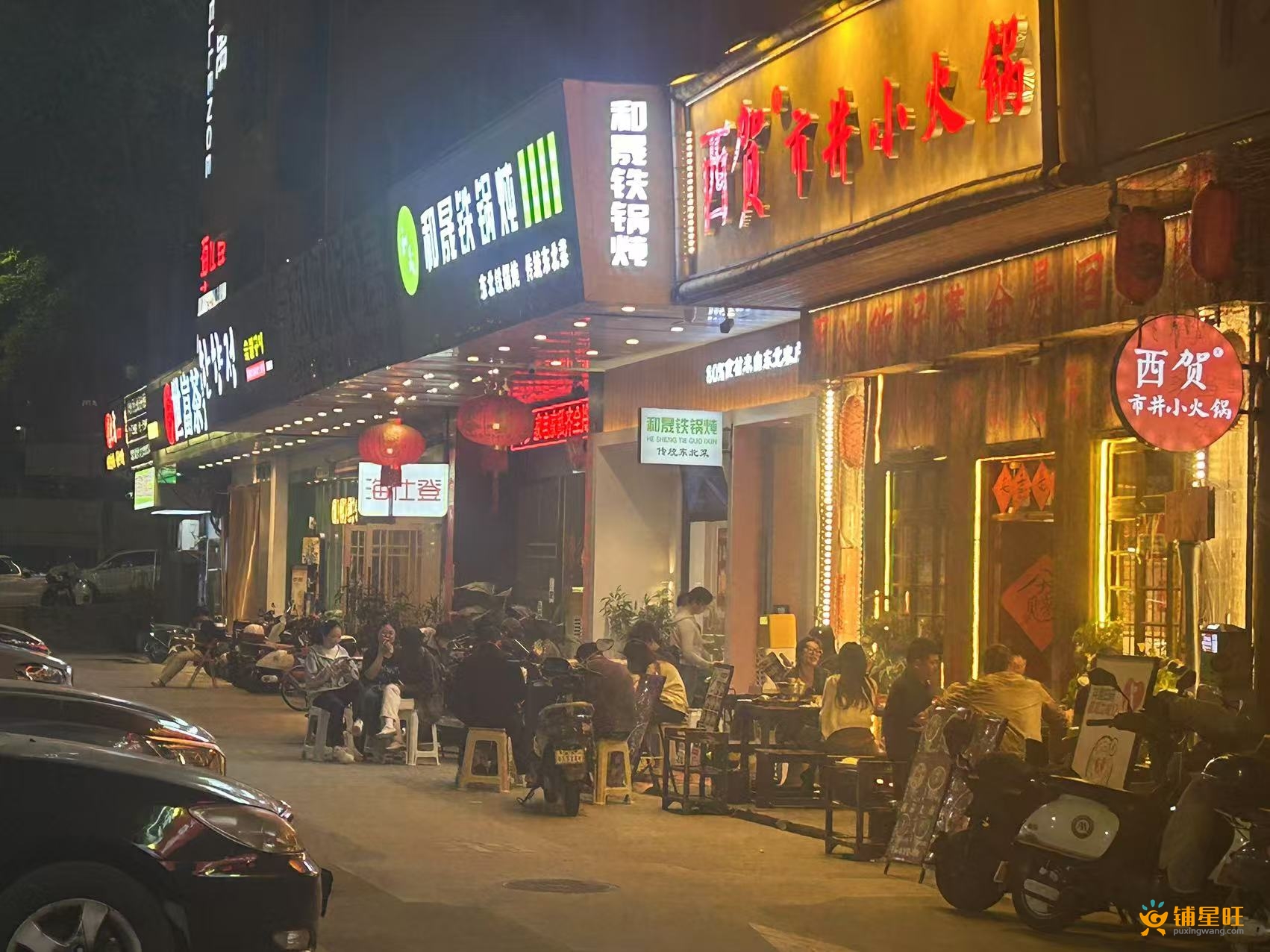 南山西丽深职院附近火锅店转让