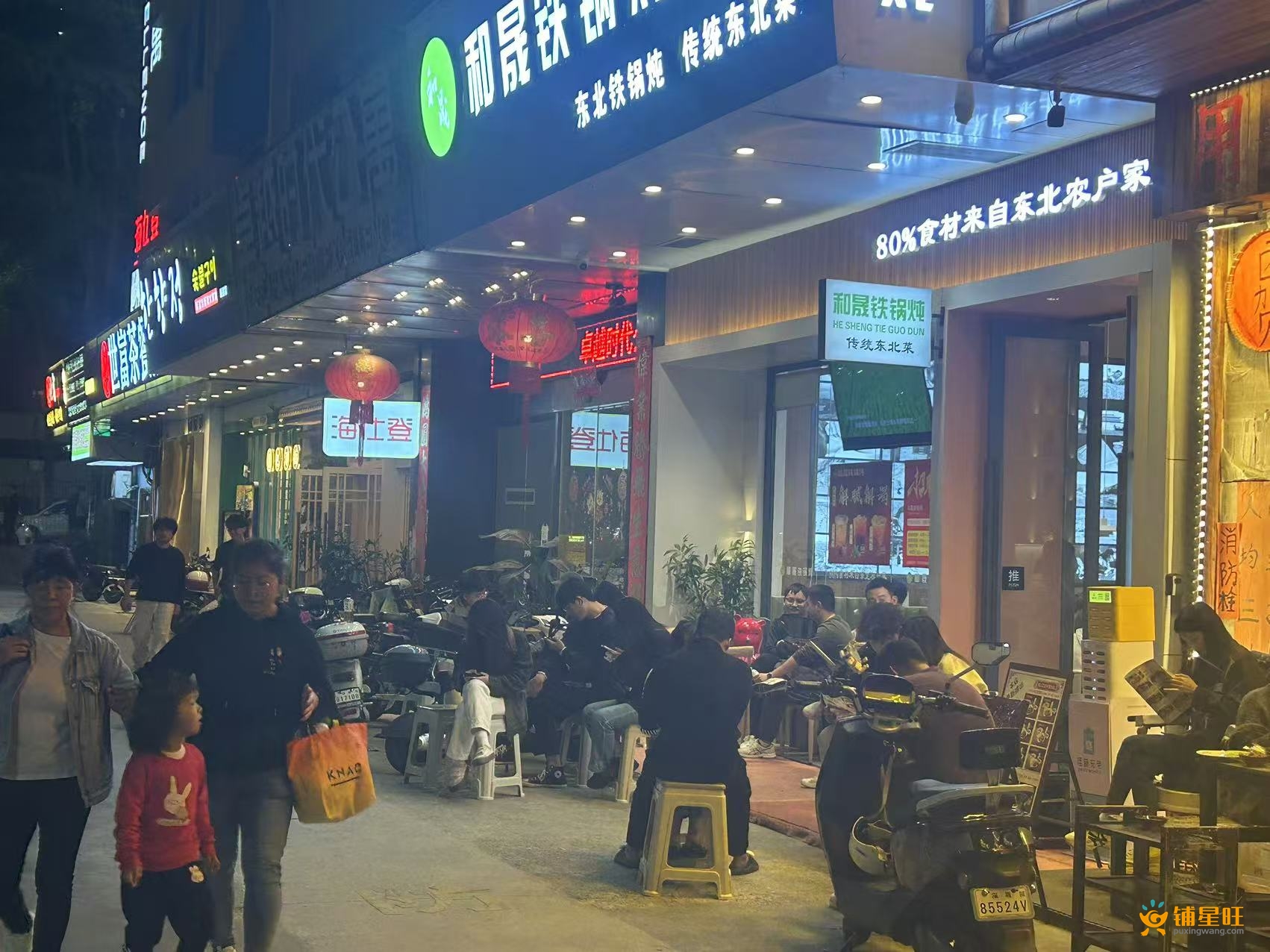 南山西丽深职院附近火锅店转让