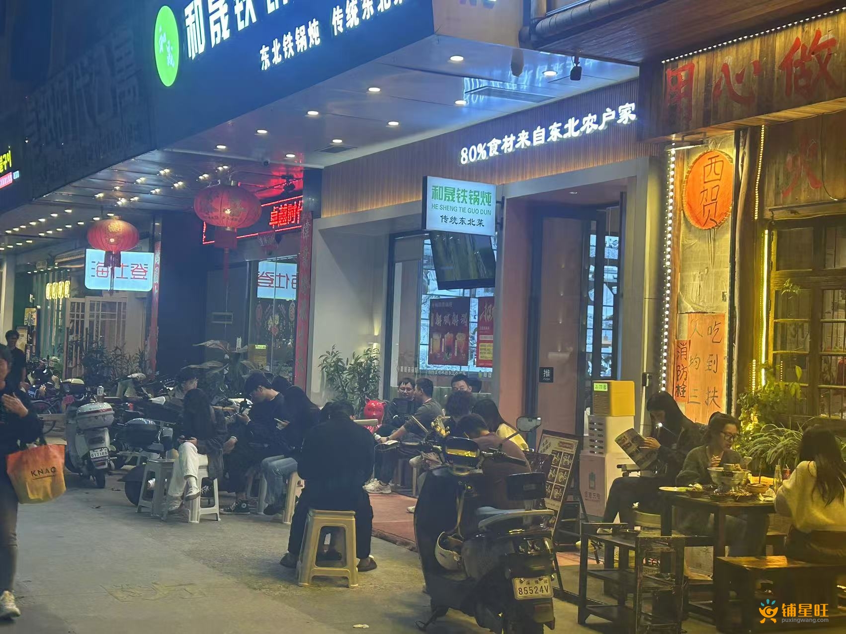 南山西丽深职院附近火锅店转让