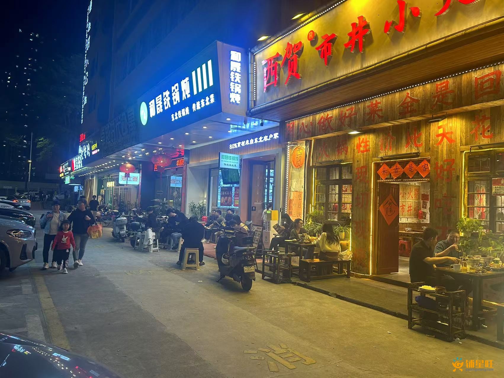 南山西丽深职院附近火锅店转让