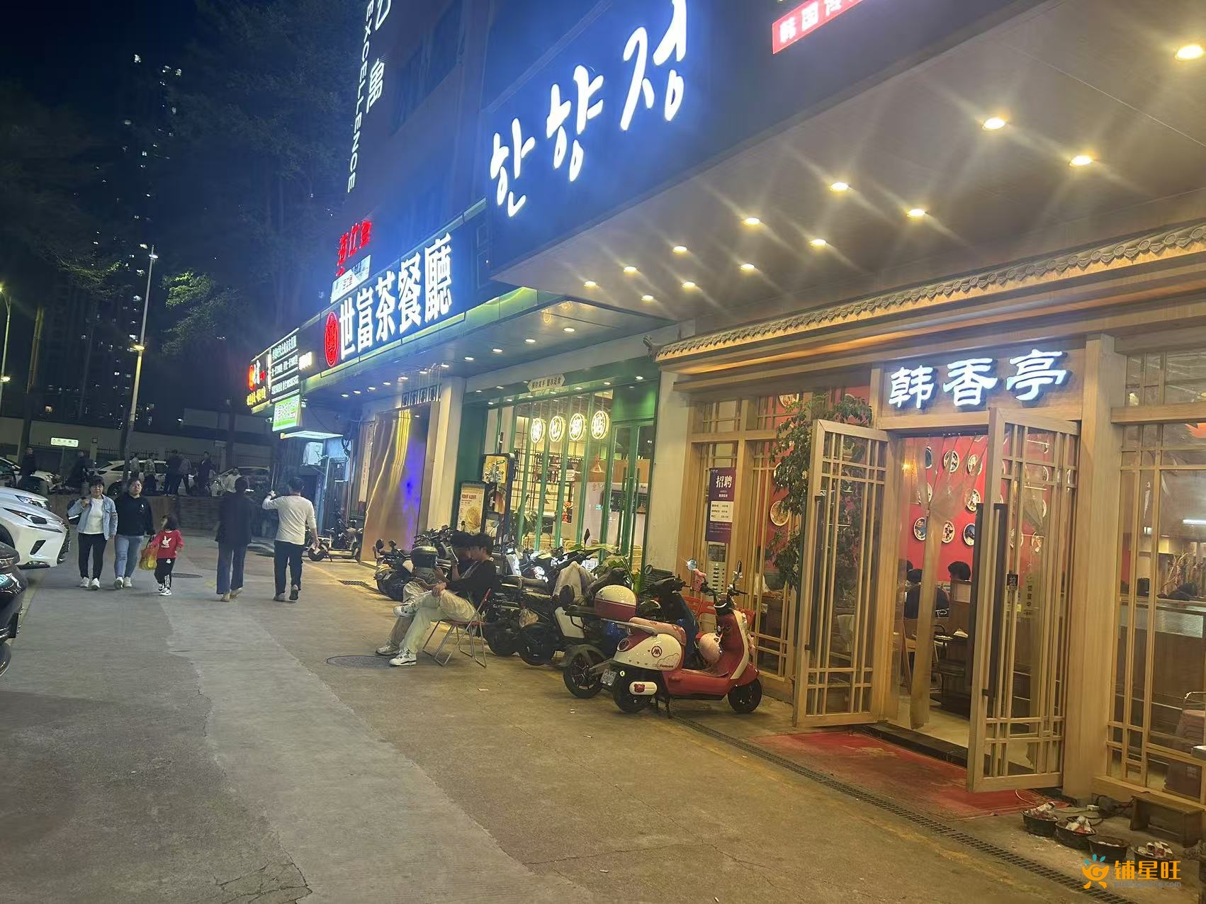 南山西丽深职院附近火锅店转让