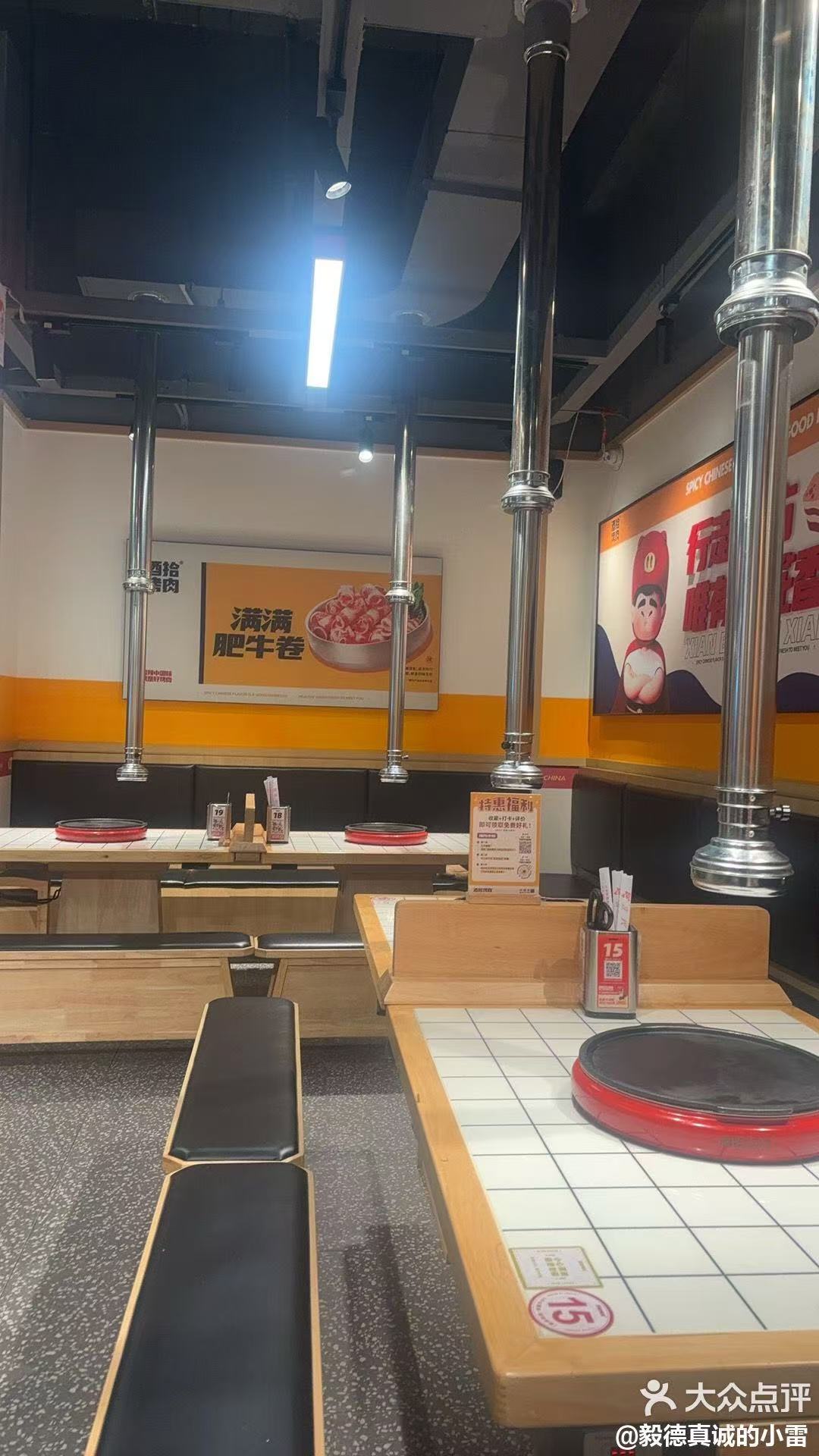 坪山商业中心现成经营中烤肉店转让
