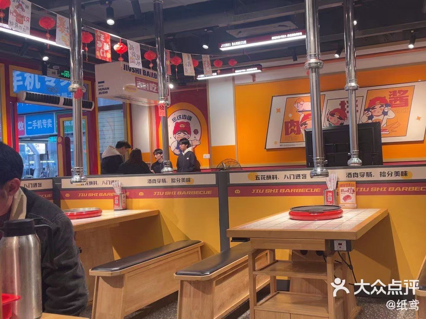 坪山商业中心现成经营中烤肉店转让