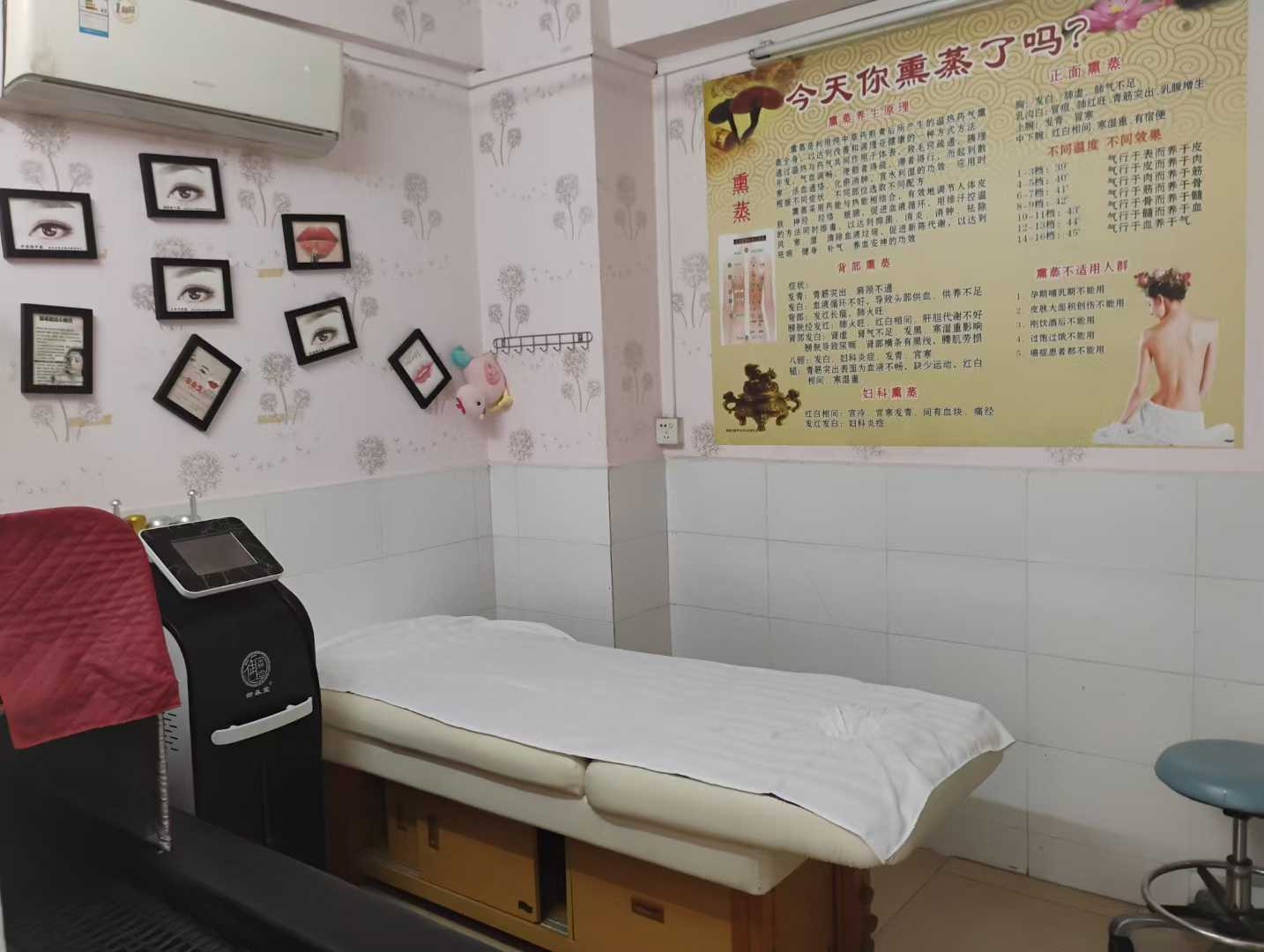 宝安上川地铁站美容养生馆3.5万转让
