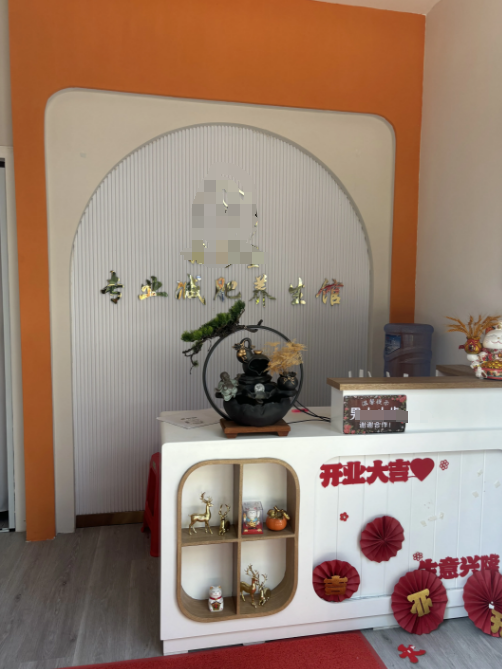 宝安碧海湾地铁商圈减肥养生馆转让
