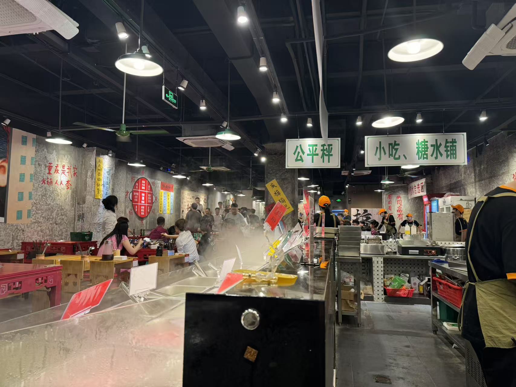 宝安新安海雅食街大外摆火锅店转让
