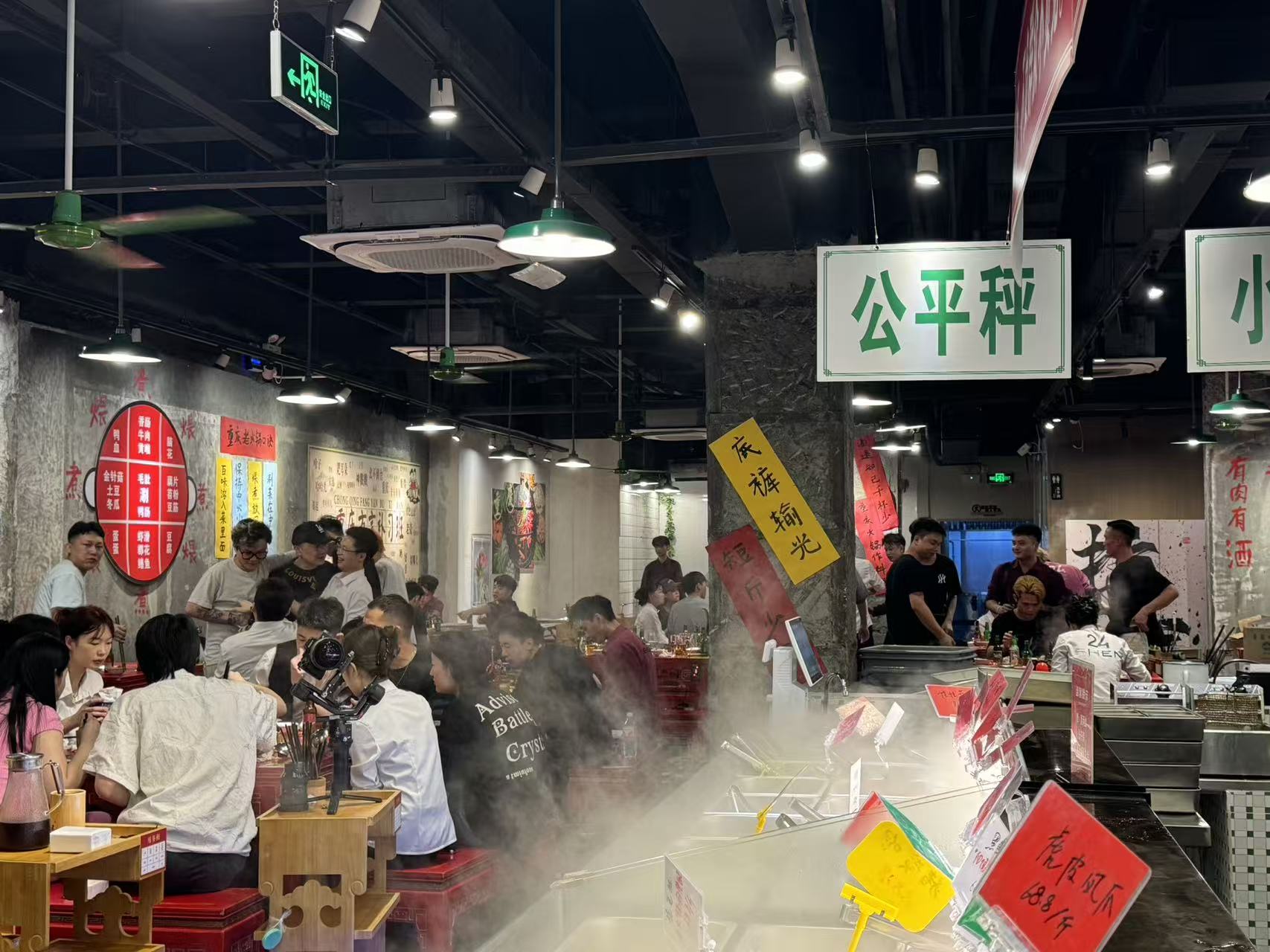 宝安新安海雅食街大外摆火锅店转让