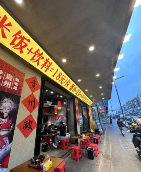 坂田核心商圈临街外摆火锅店转让