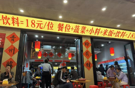 坂田核心商圈临街外摆火锅店转让