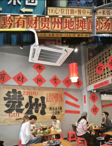 坂田核心商圈临街外摆火锅店转让