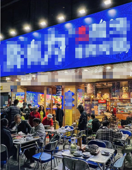 坂田核心商圈临街外摆火锅店转让