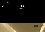 罗湖布心美容院转让