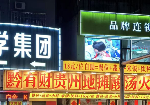 坂田核心商圈临街外摆火锅店转让