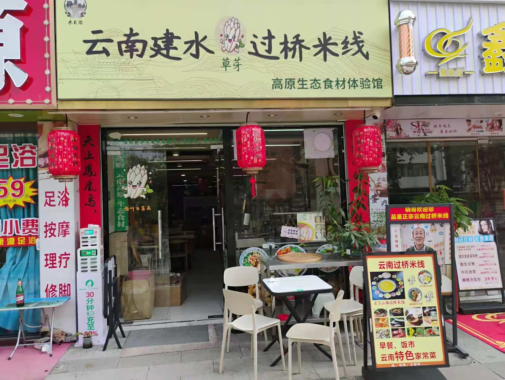罗湖莲塘地铁口小吃店转让（可外摆）