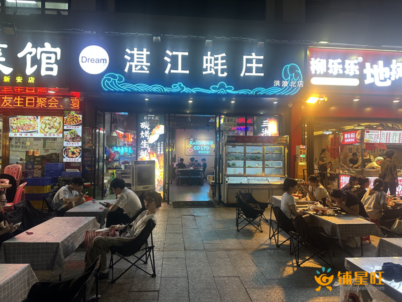 宝安洪浪北地铁站餐饮食街烧烤店转让