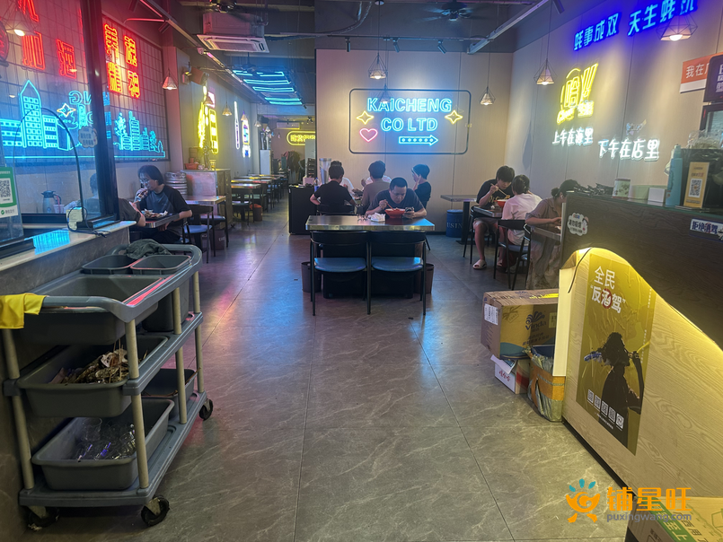 宝安洪浪北地铁站餐饮食街烧烤店转让
