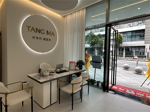 观澜湖新城美容美体店转让