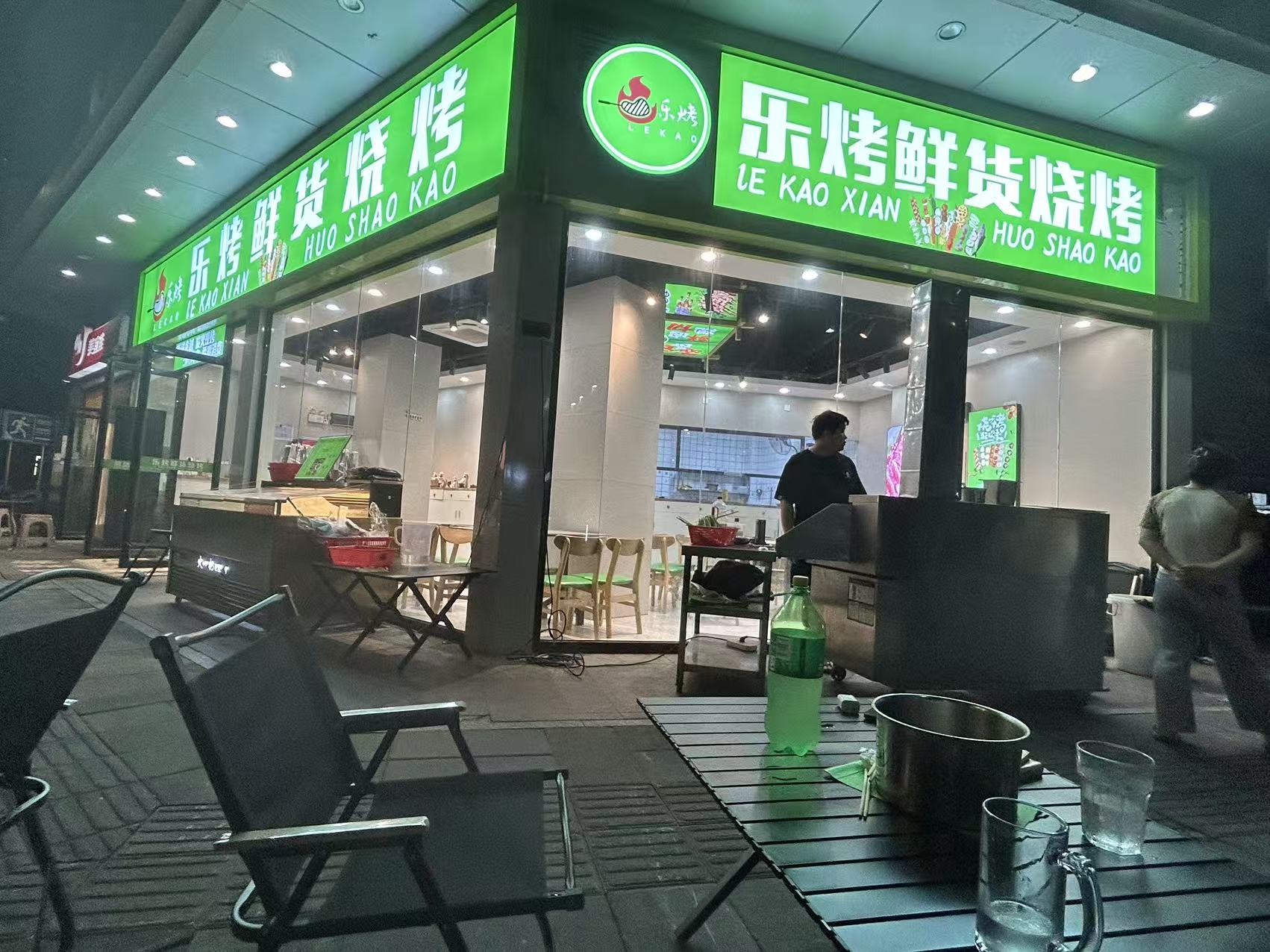 福永塘尾地铁口临街转角铺位转让