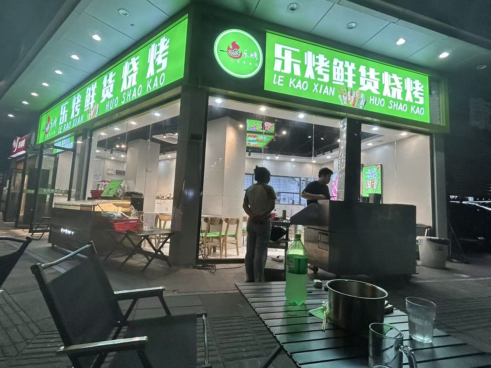 福永塘尾地铁口临街转角铺位转让