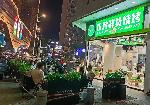 福永塘尾地铁口临街转角铺位转让