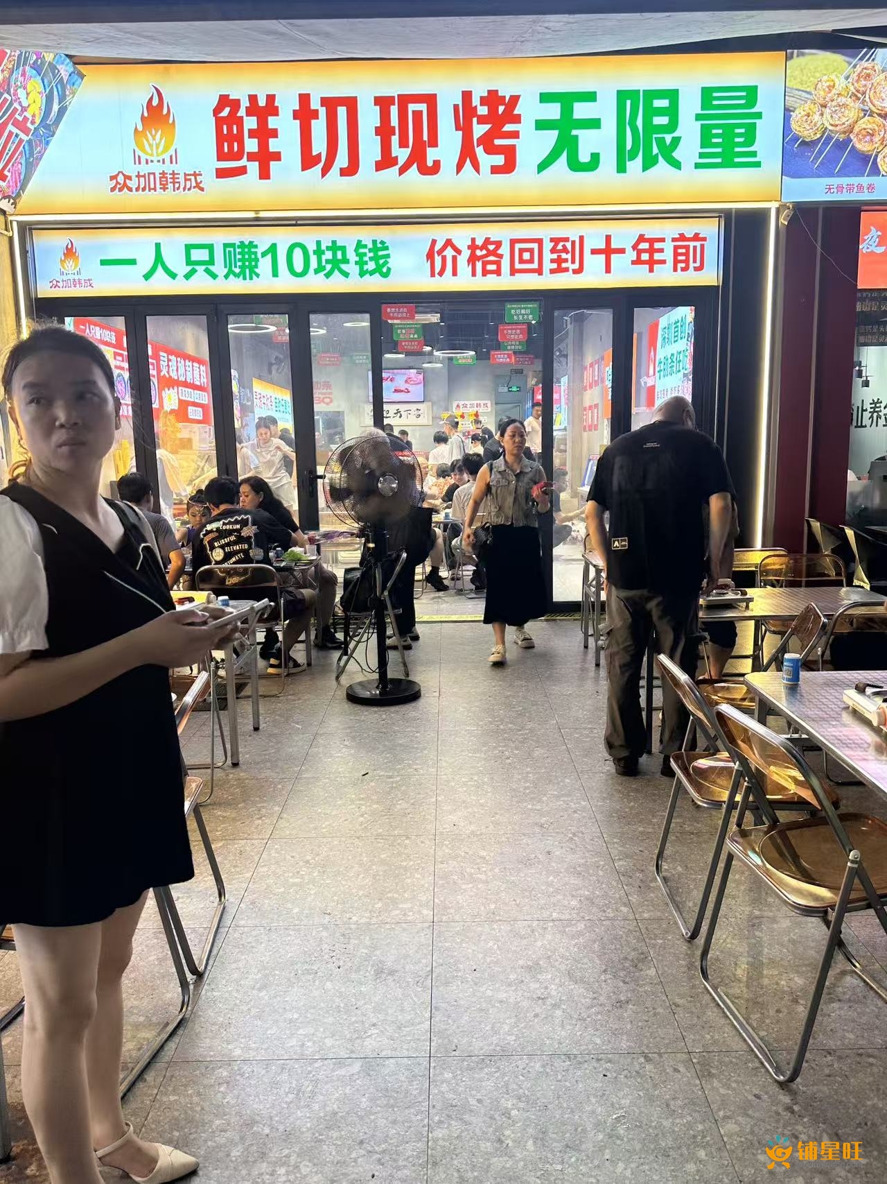 福田八卦岭餐饮食街大外摆店铺转让