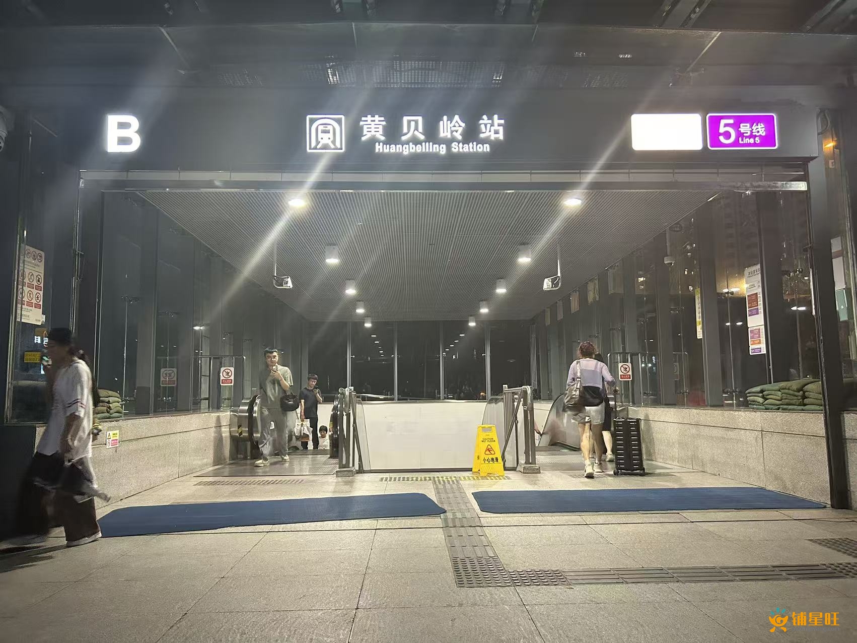 罗湖黄贝岭全新装修经营中麻辣烫店铺转让