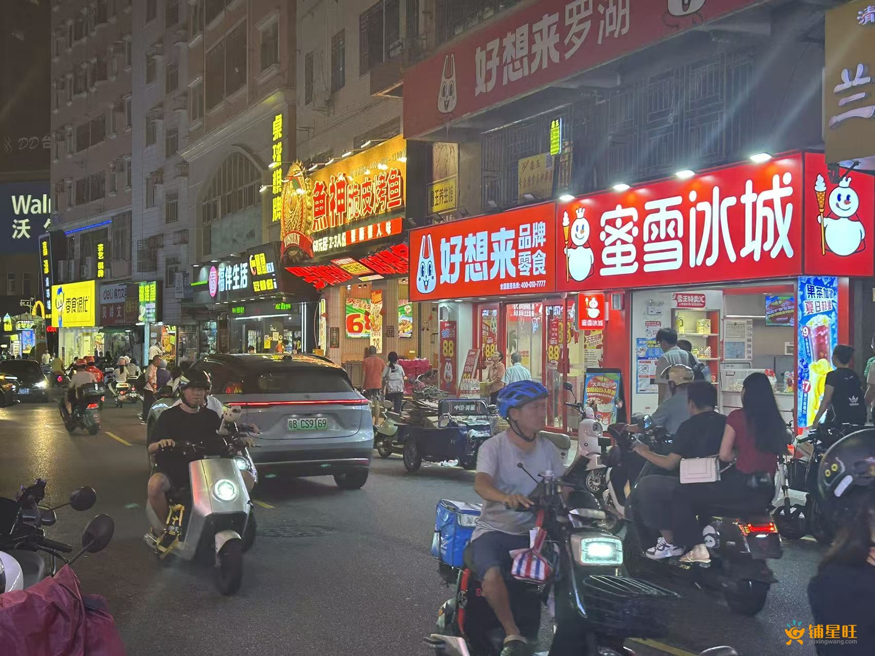 罗湖黄贝岭全新装修经营中麻辣烫店铺转让